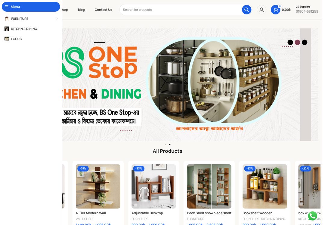BS One Stop — DevFlow-এর তৈরি ওয়েবসাইট